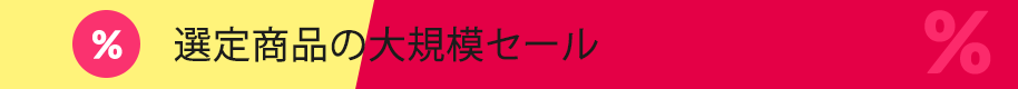 sub-banner